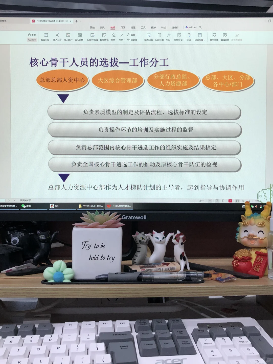 HR如何做好人才储备⁉️人事收藏‼️