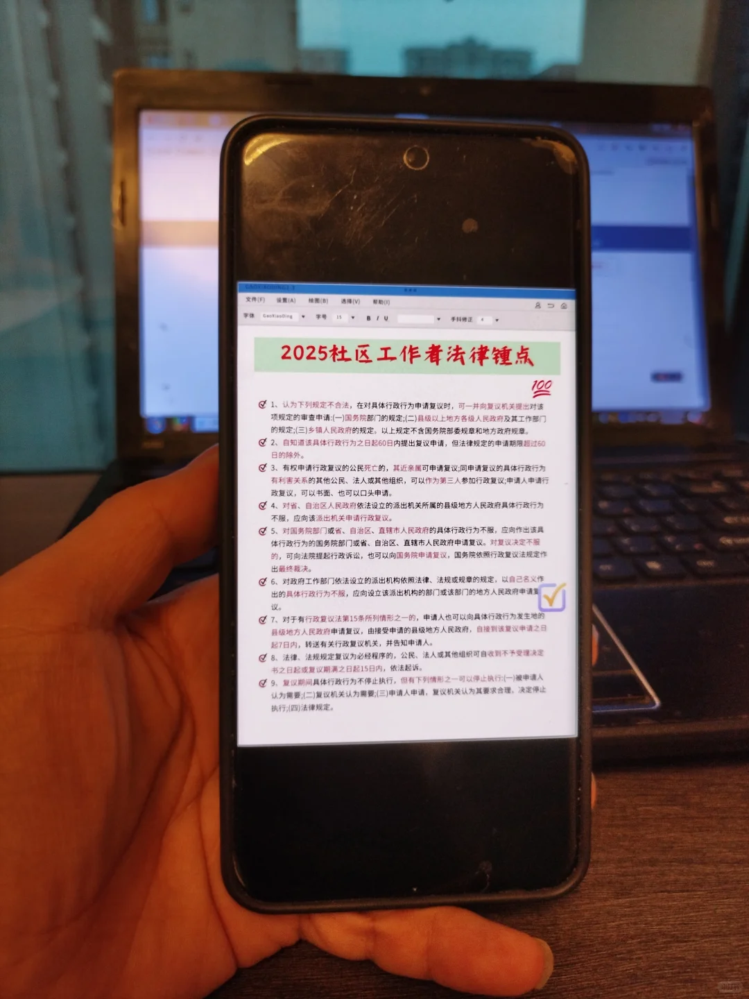 普及下，通化东昌区社区工作者的强度