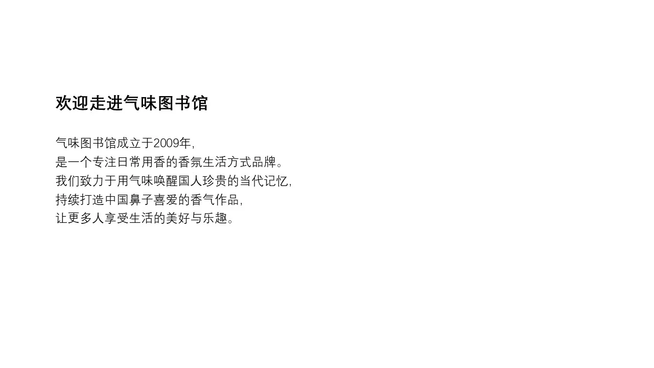 招高管助理