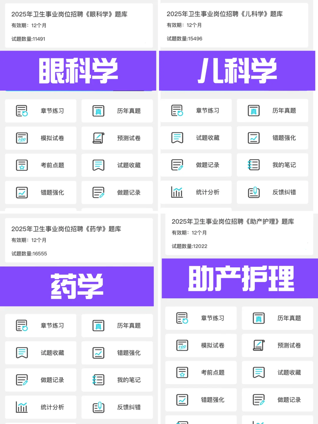 玩吧活爹！河南医疗特招，来一位帮一位！
