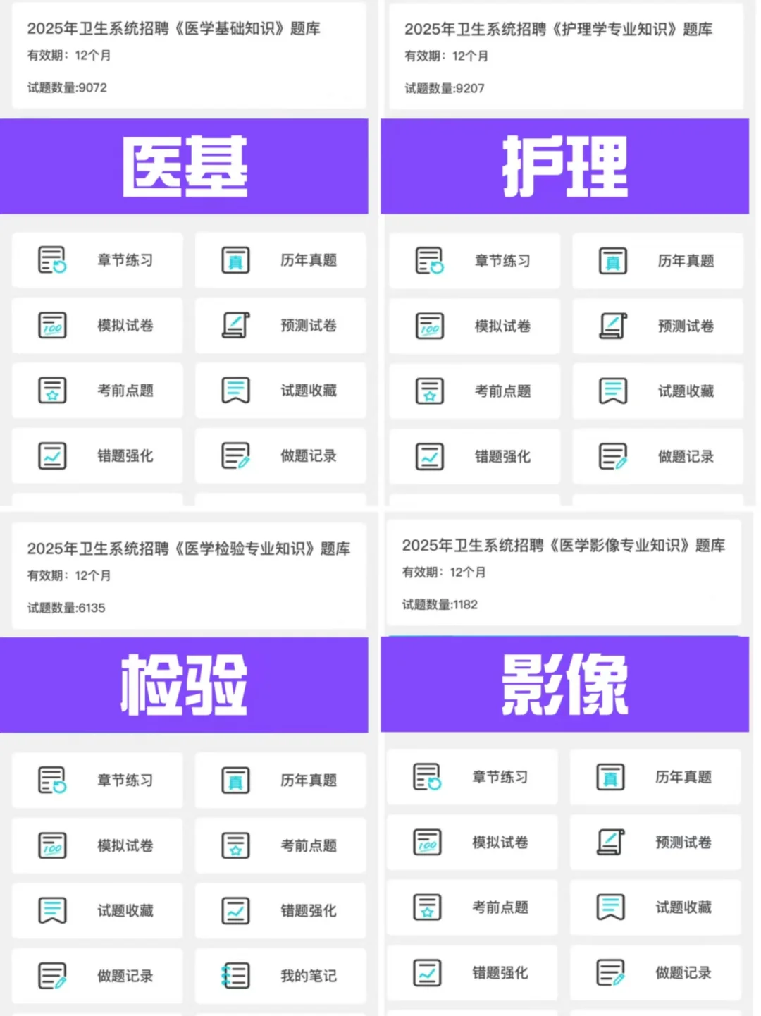 玩吧活爹！河南医疗特招，来一位帮一位！