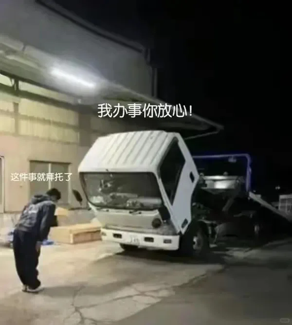 AB 埃德蒙顿路桥咨询大厂招人