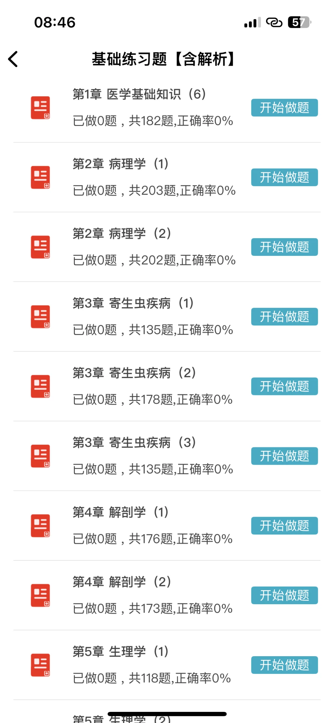 玩吧活爹！河南医疗特招，来一位帮一位！