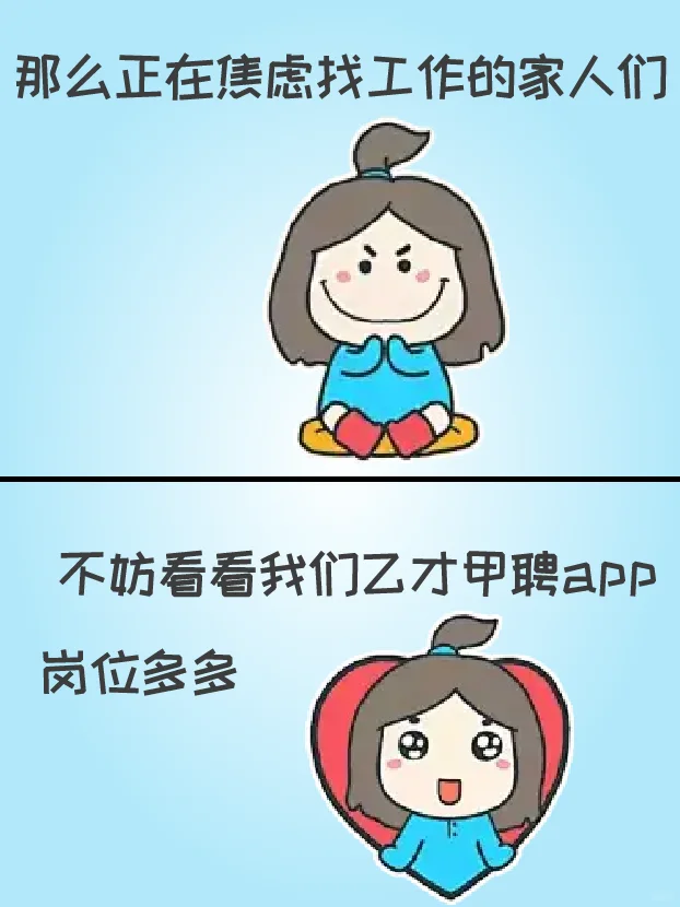 要学会相信自己，拒绝内耗！