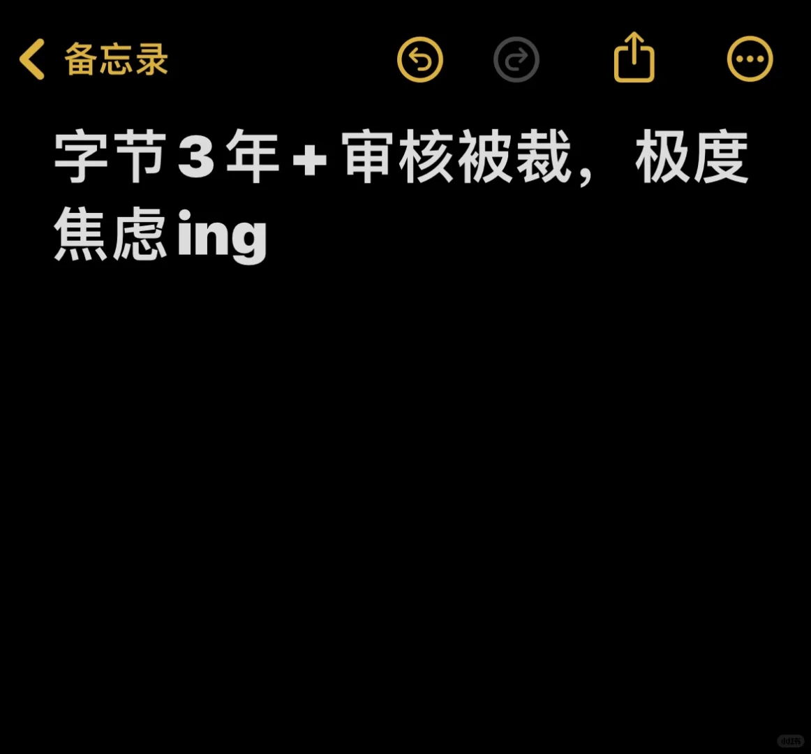 找不到合适的工作，又无法心安理得地躺平