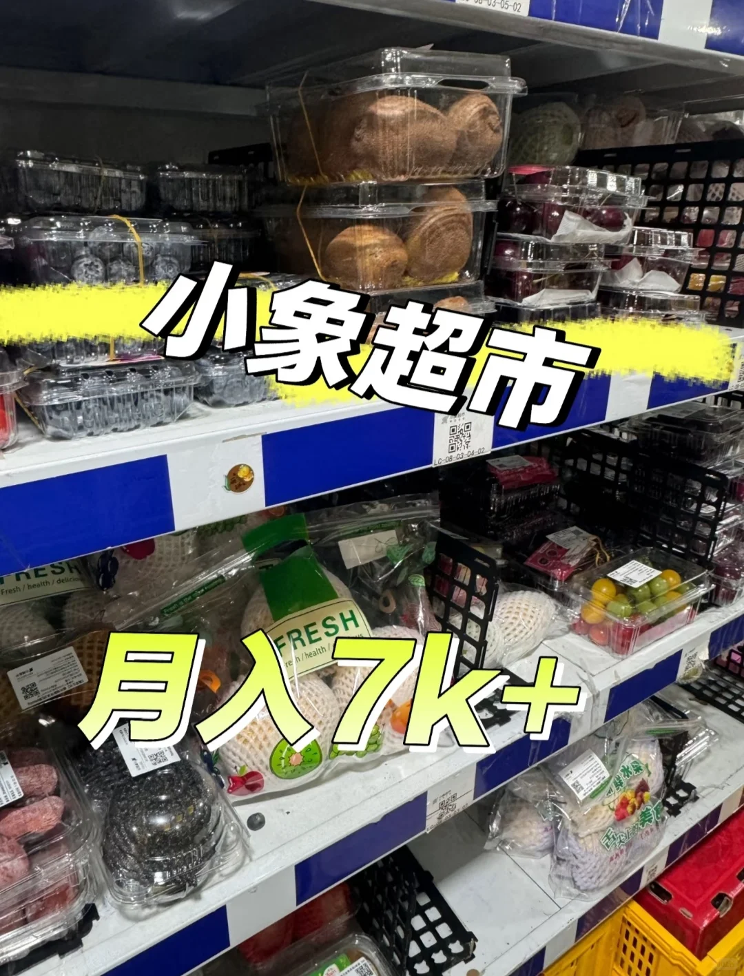 宁波鄞州杨帆路 急聘店员月入7k+！