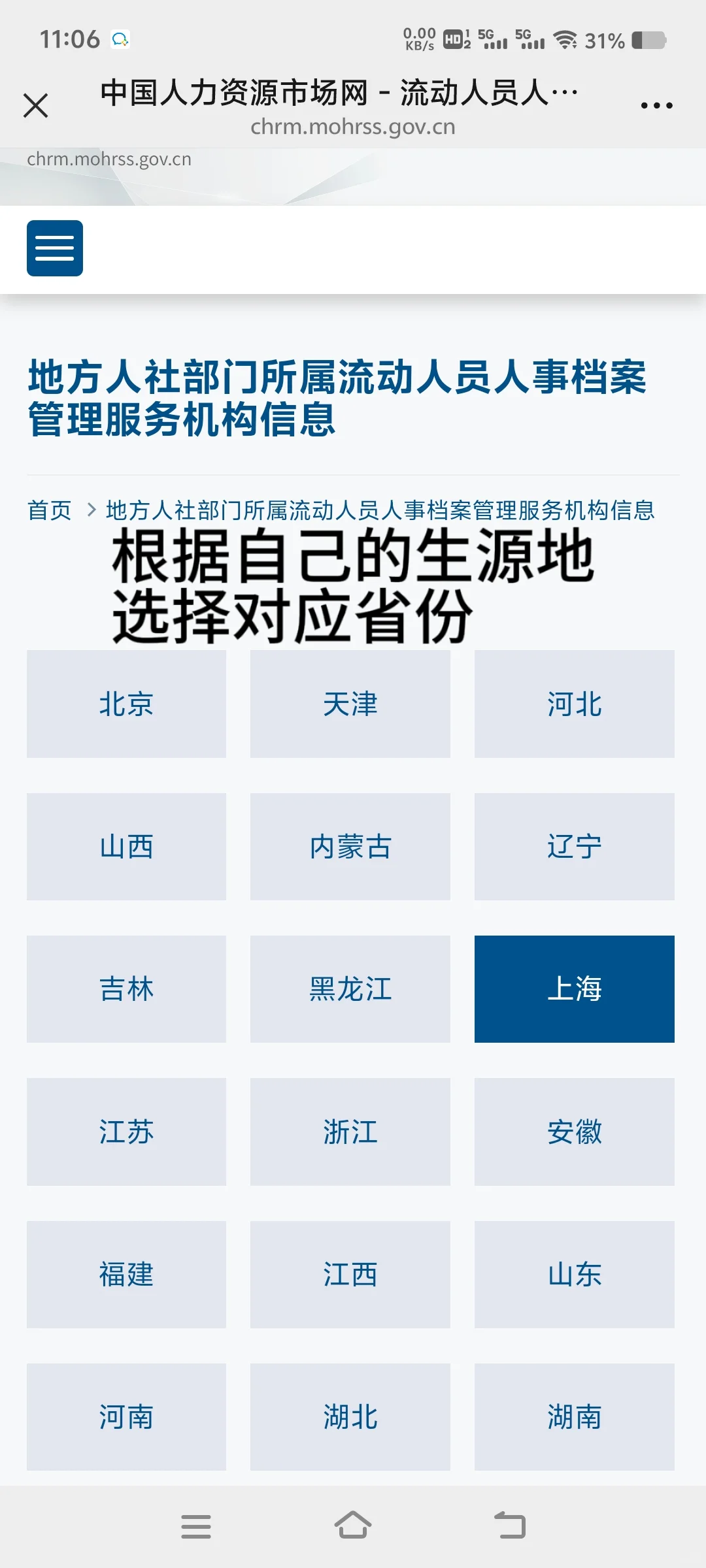 终于搞完了