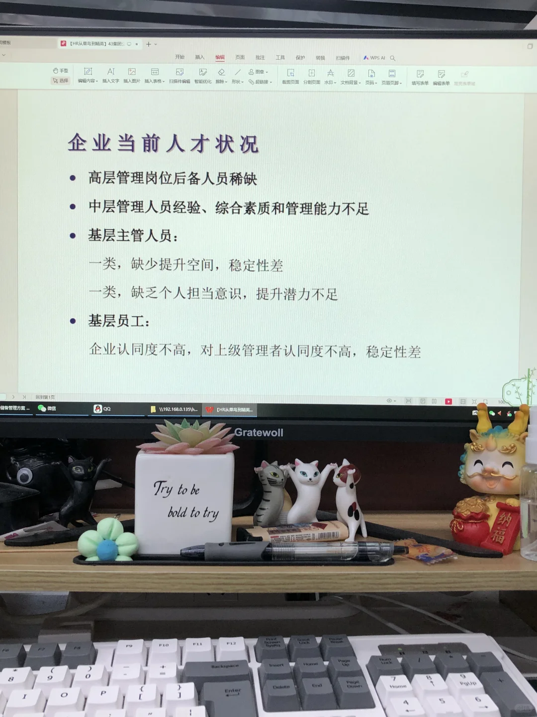 HR如何做好人才储备⁉️人事收藏‼️
