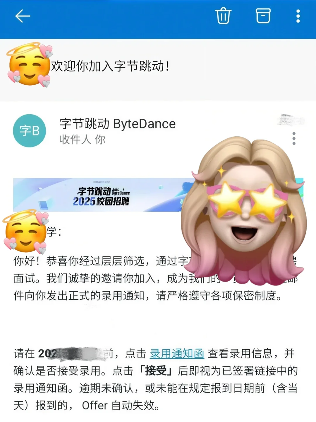 小小字节拿捏💞23fall力推我的求职中介