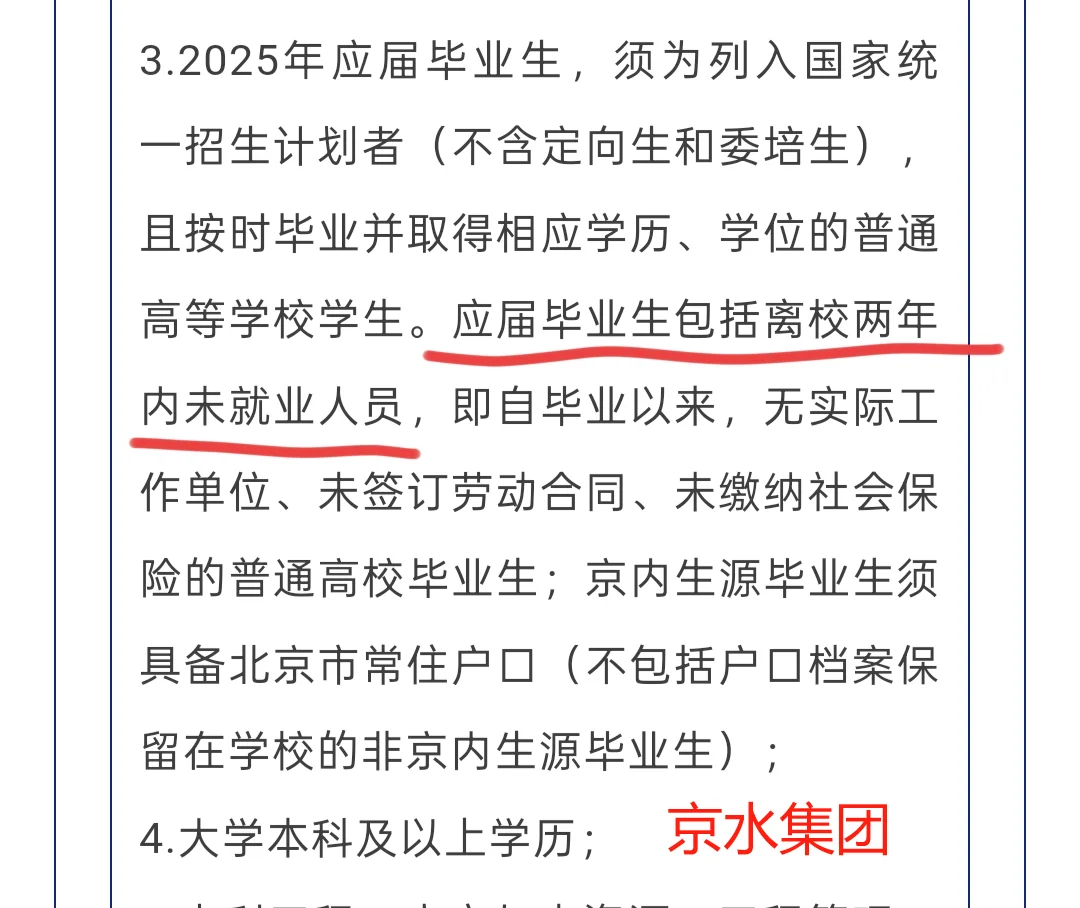 他们才不在乎你是不是往届！🥹