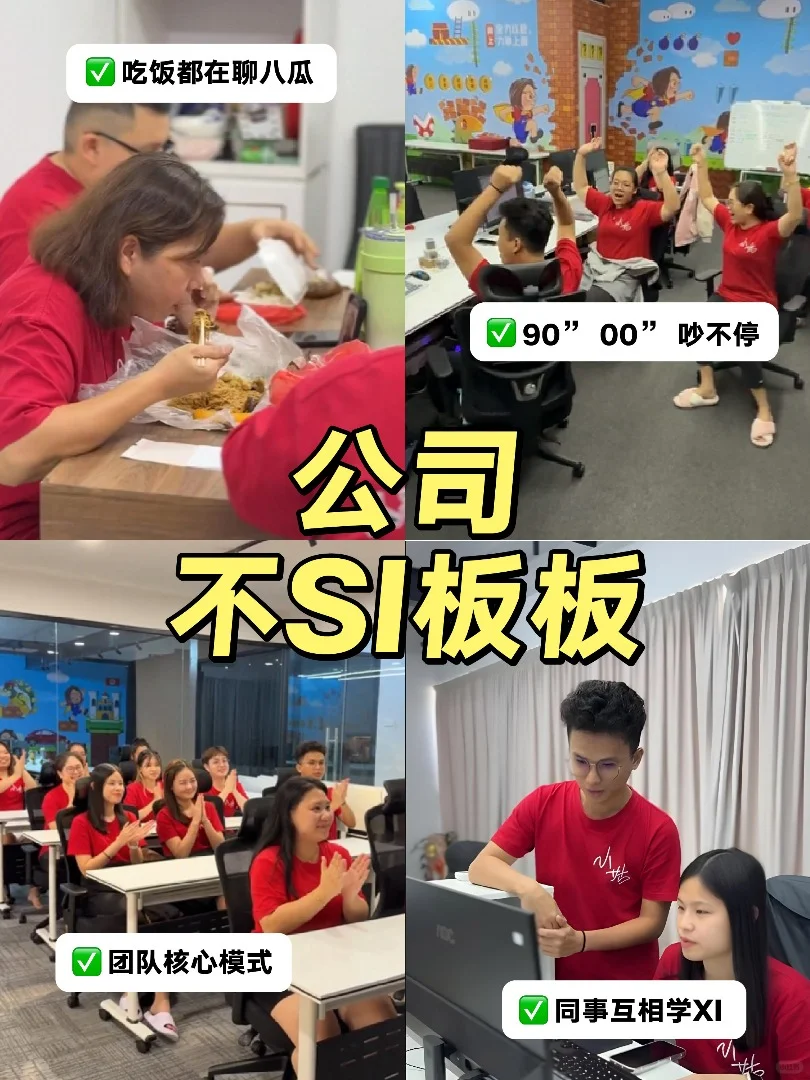🇲🇾 聘有想法的行政主管！