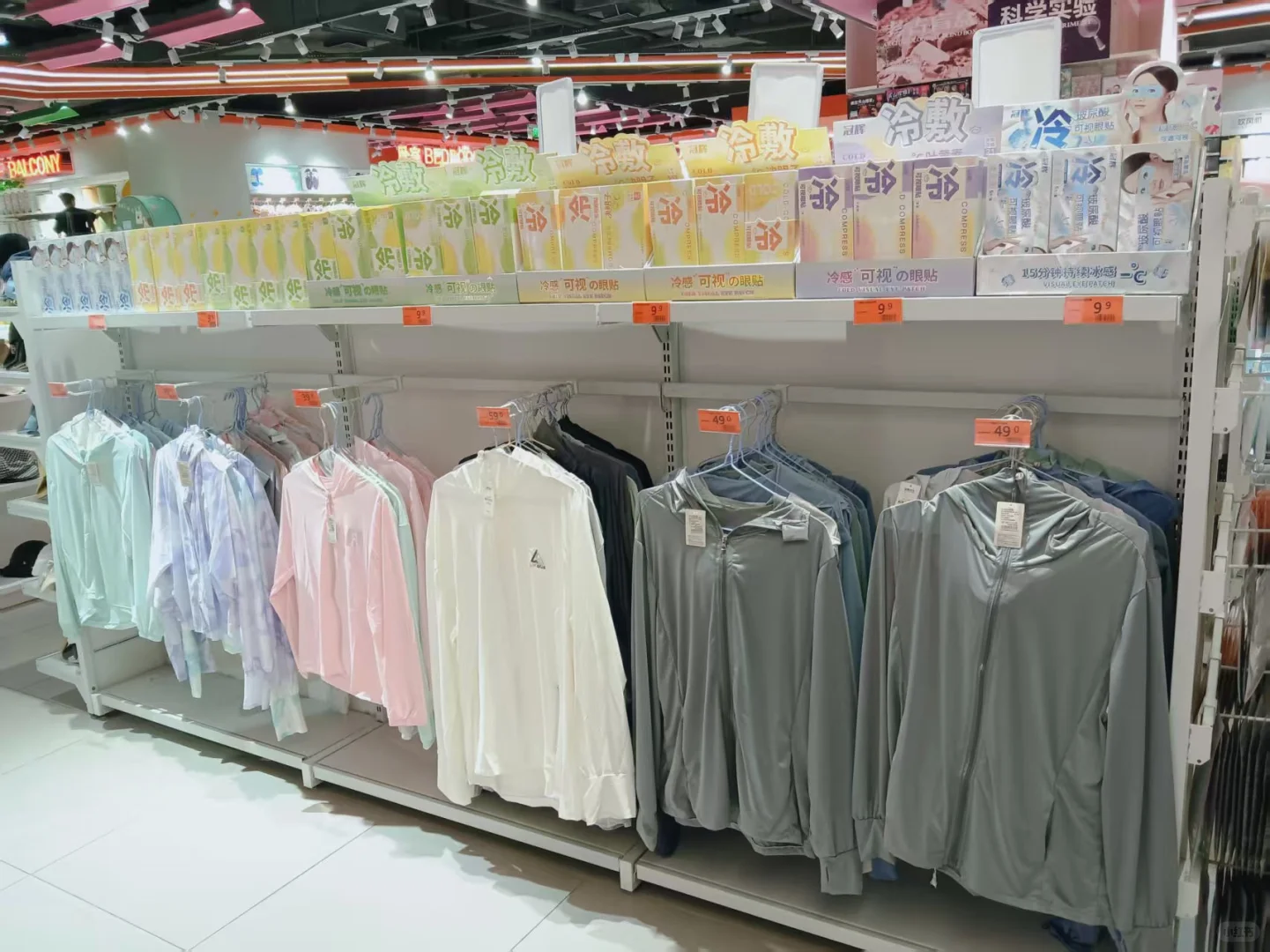 招人才，招店长，联系我