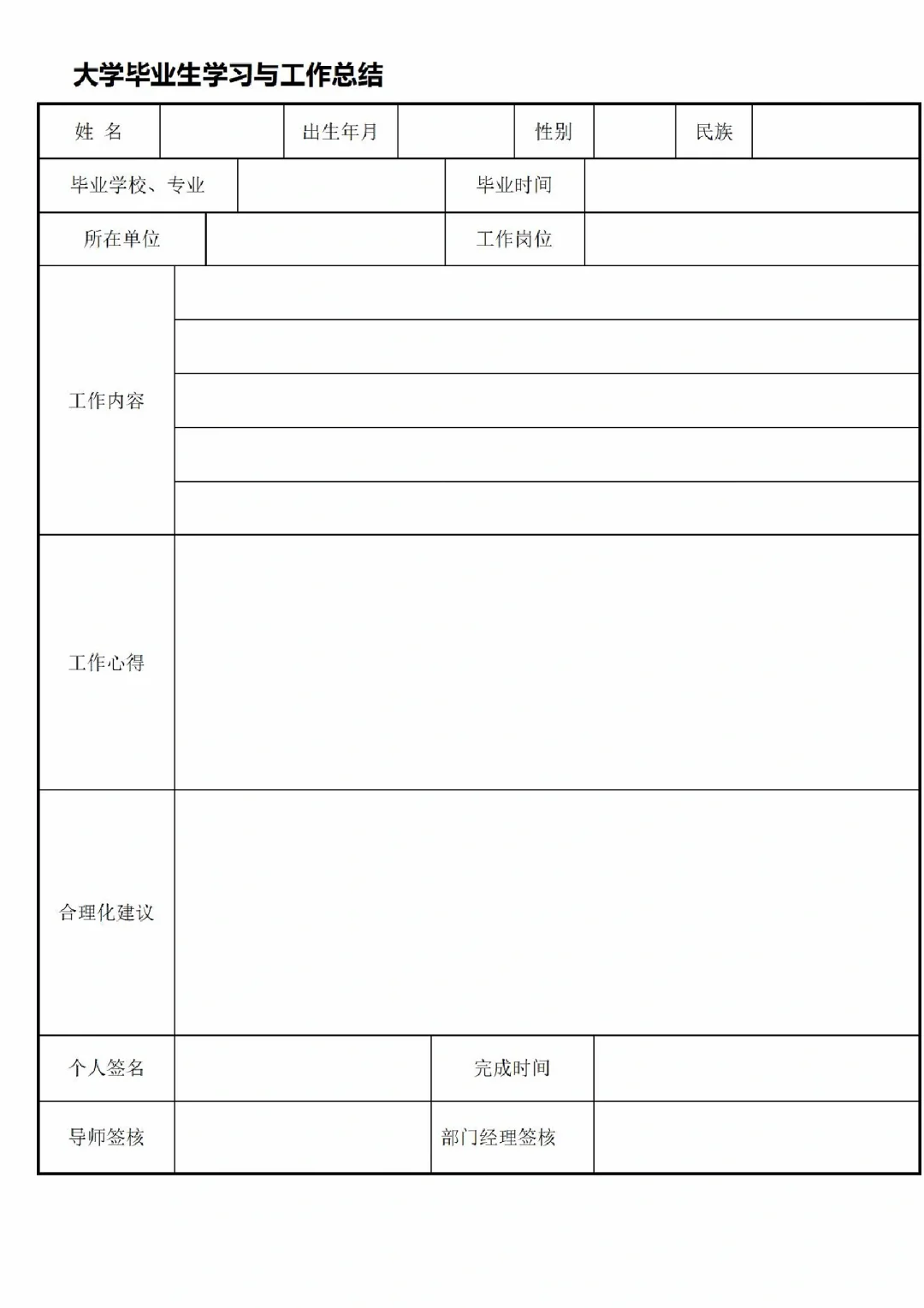 HR建议收藏🌟人才储备计划方案