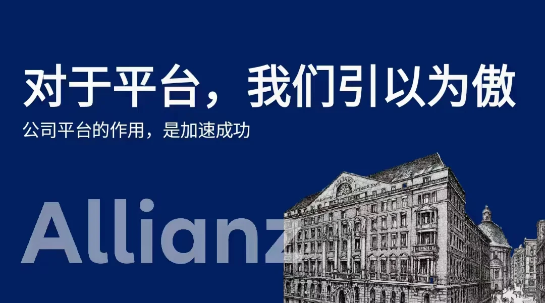 找工作避雷，拒绝加班外企/招聘/双休！