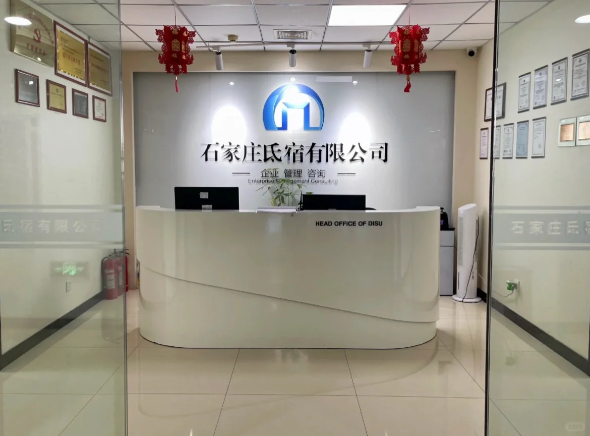 这是一条正经招聘，全国性40+分公司🇨🇳💪