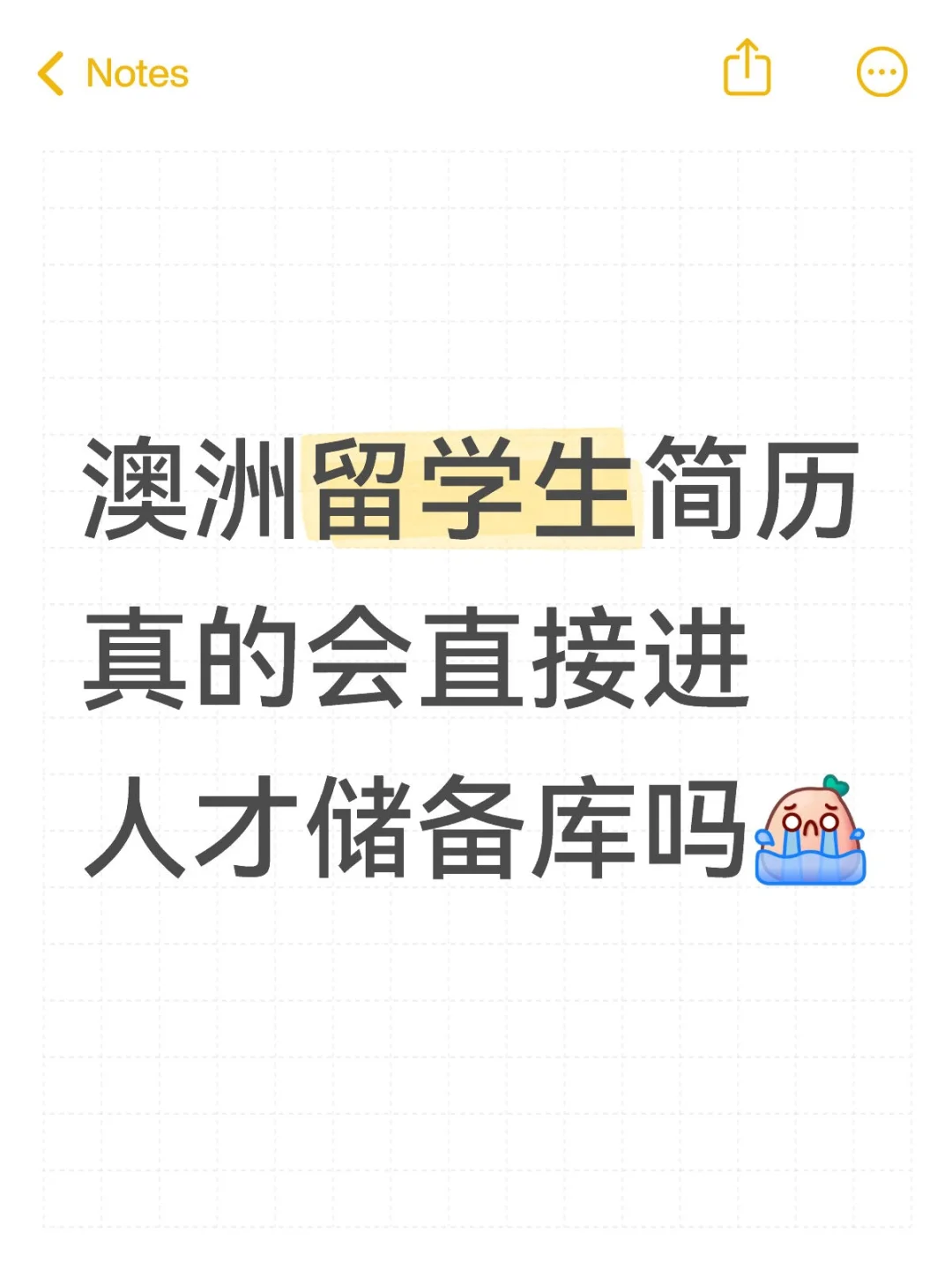 看Rebecca后发出疑问
