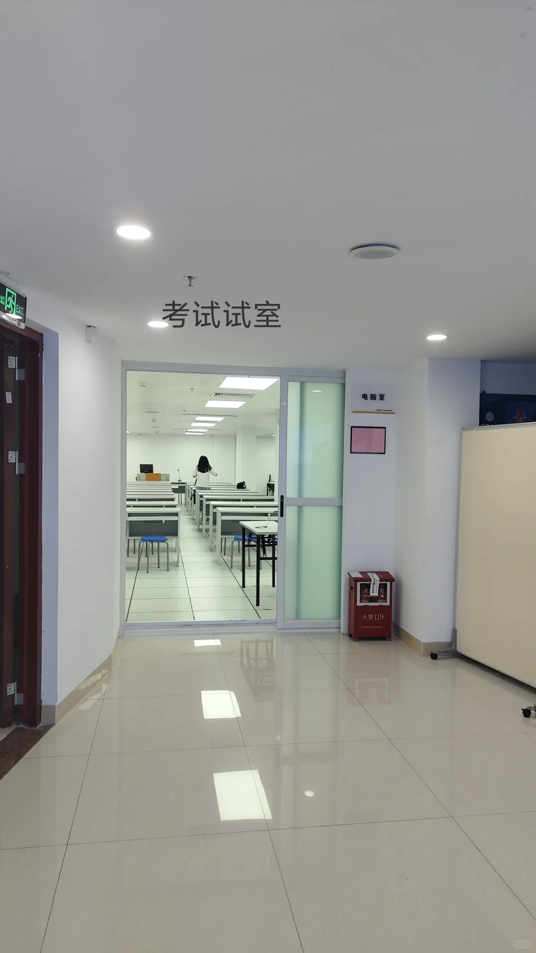 备考一天！一次入库！番禺人才入库考试