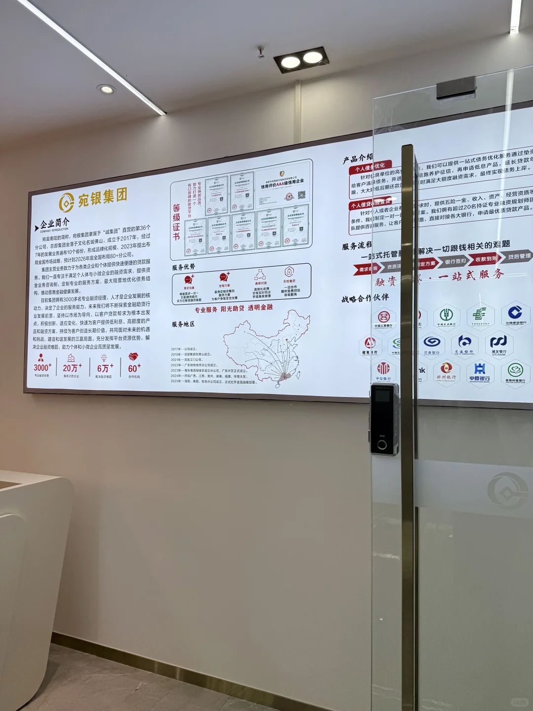 南阳找工作的宝子们看过来啦！！！