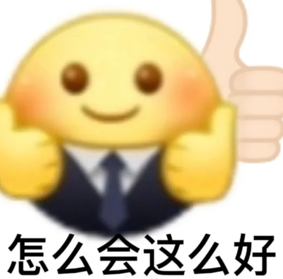 原来，这才是找到双休好药企的第一步