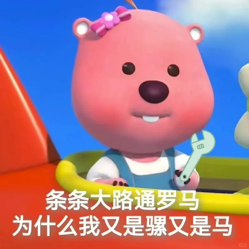 粉领人下人勇闯秋招之三不面
