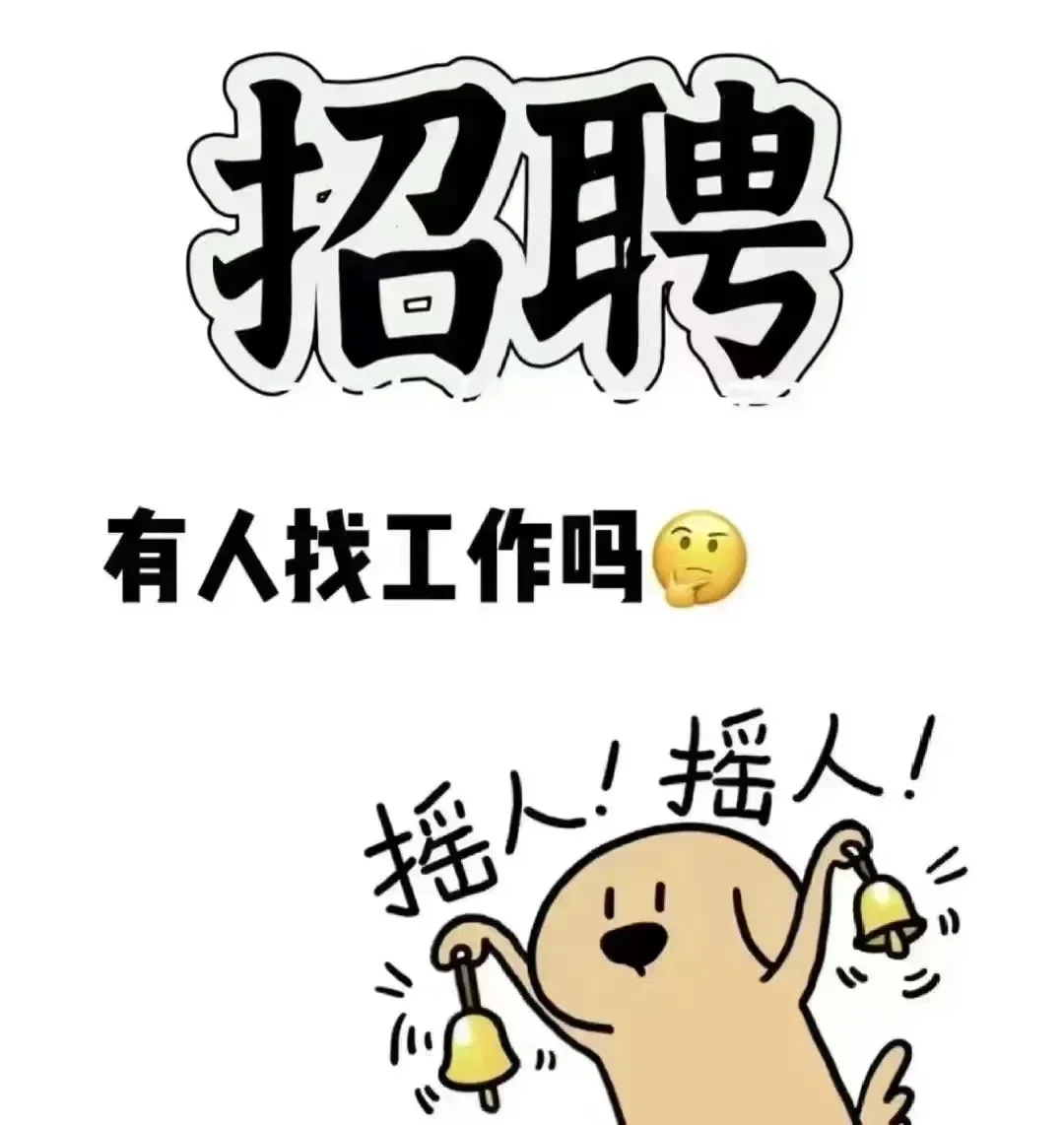 我们是装修公司