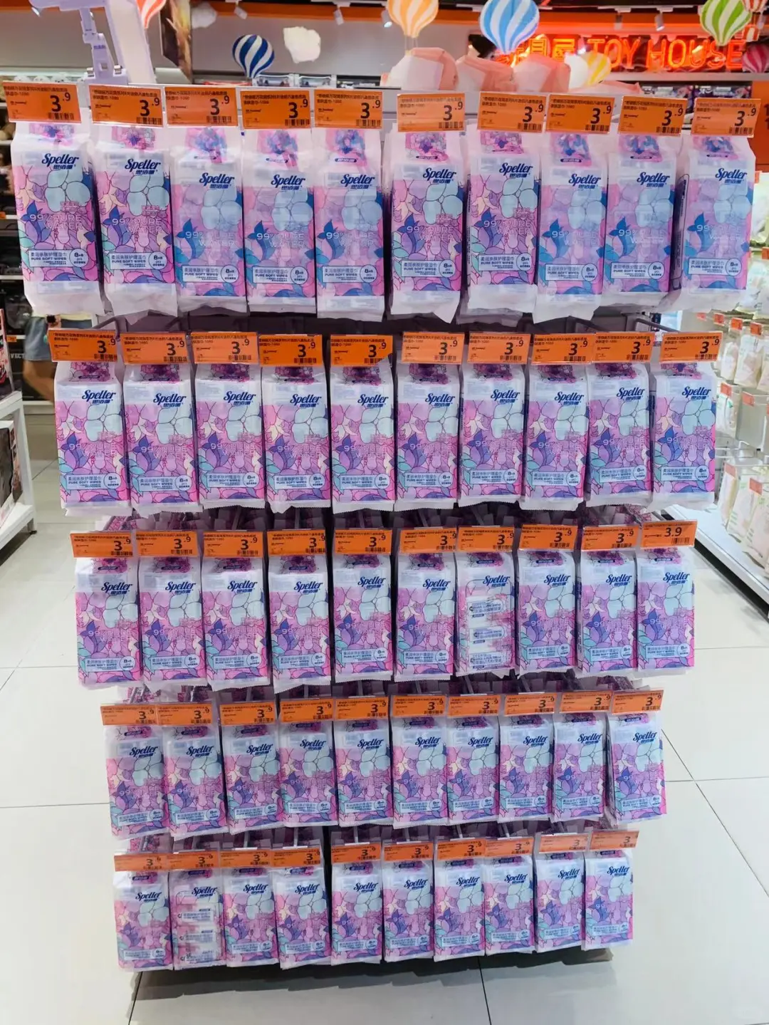 招人才，招店长，联系我