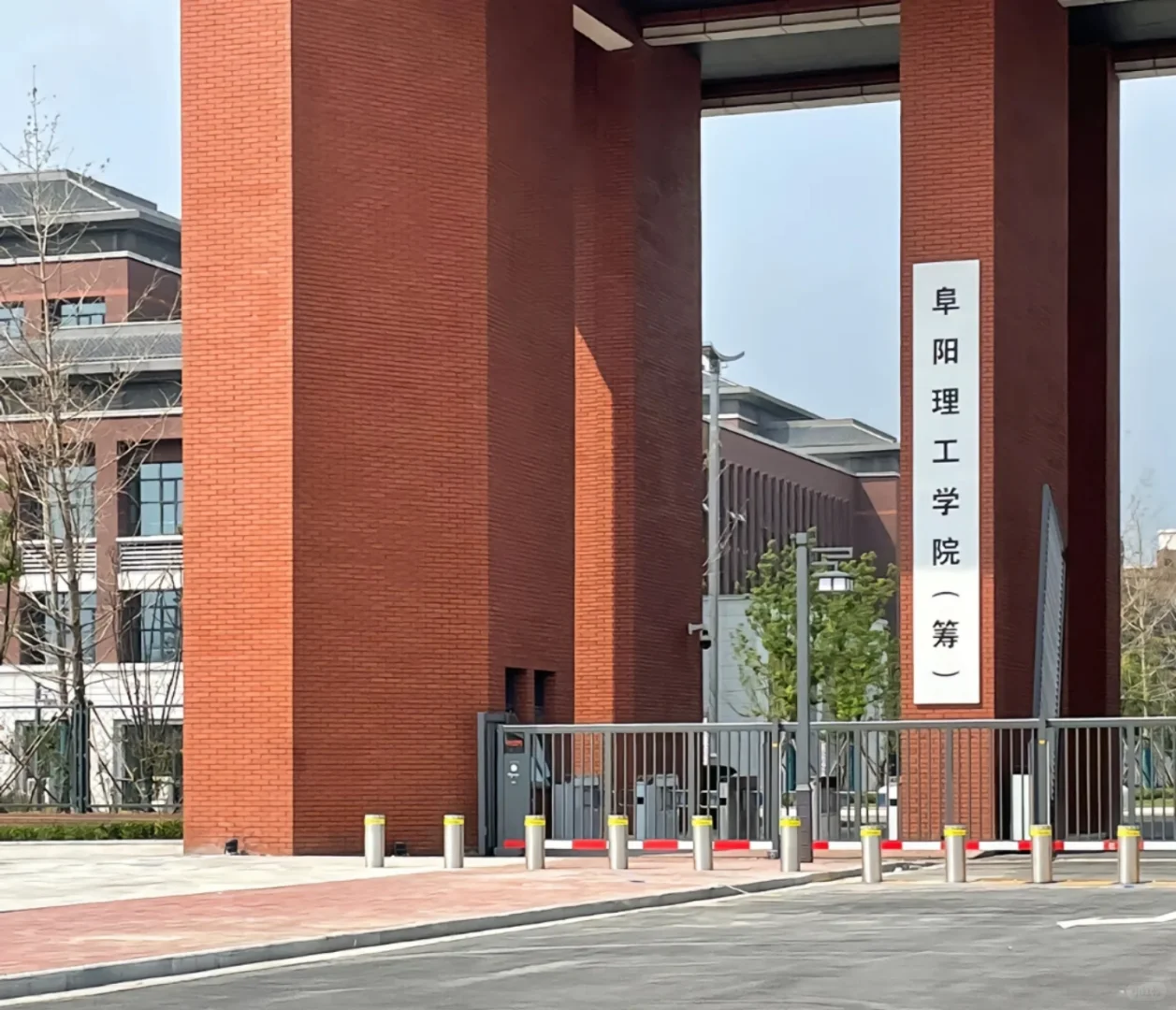 阜阳理工学院招聘，最后交代两句