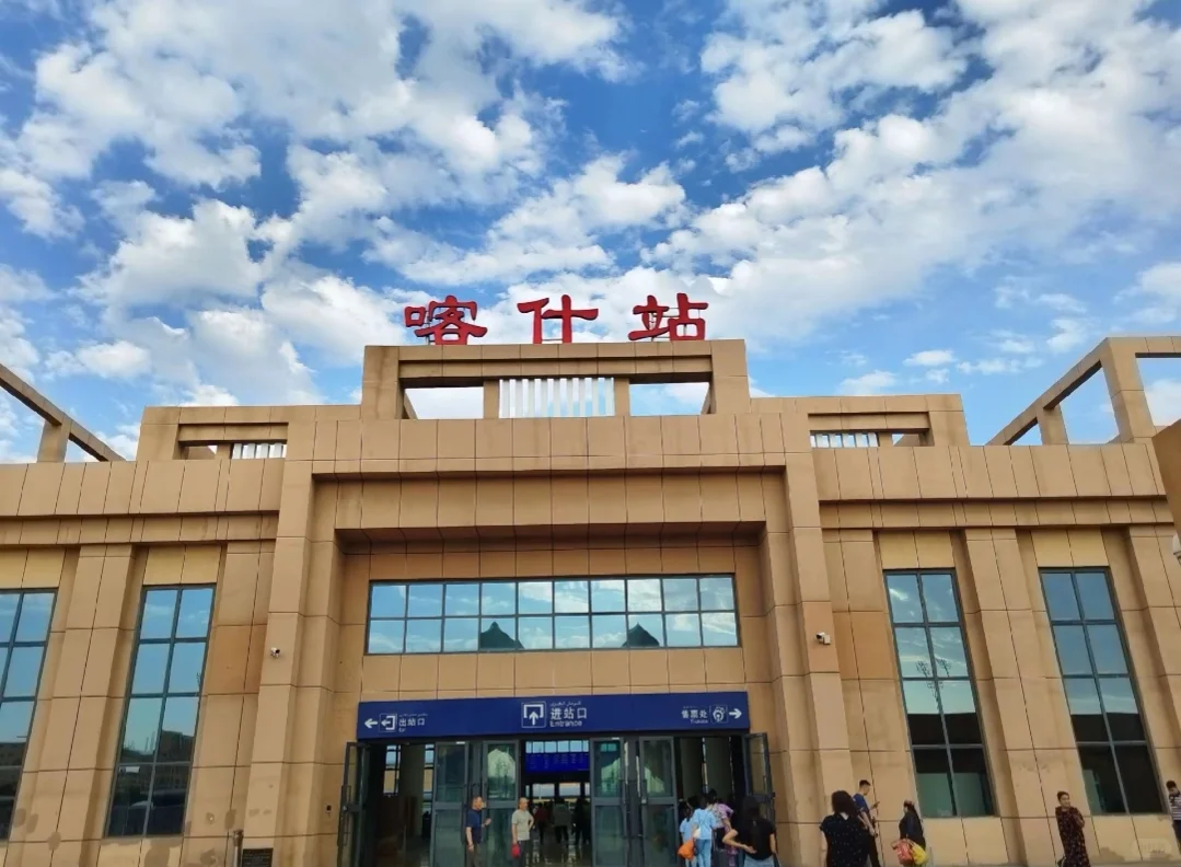 喀什市火车站招人‼️包吃包住‼️