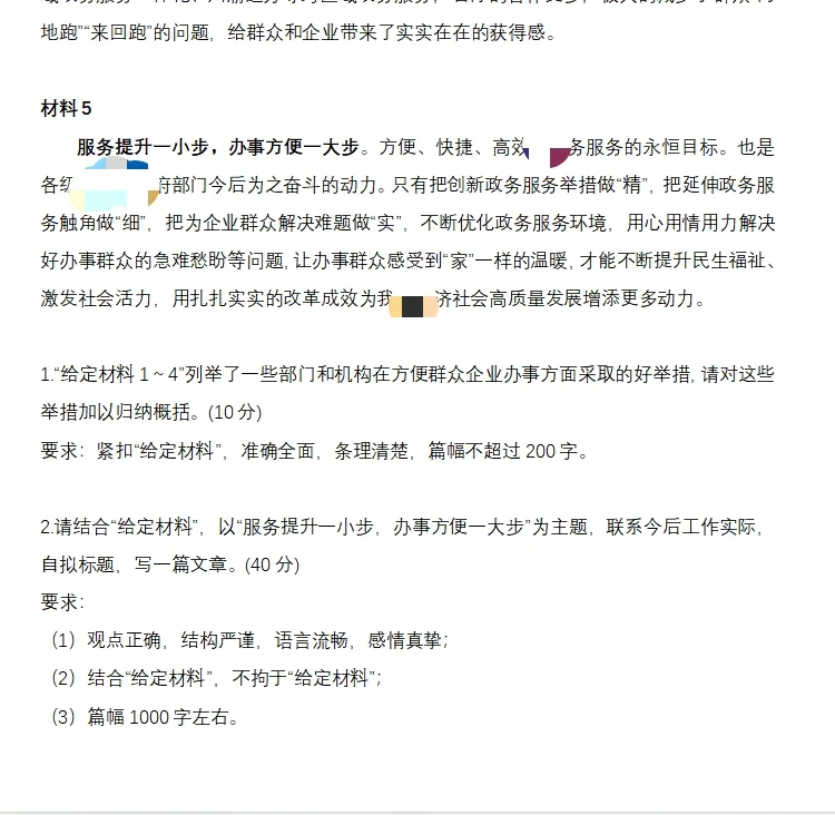 苏州昆山事业单位招聘｜紧缺人才岗位表，题