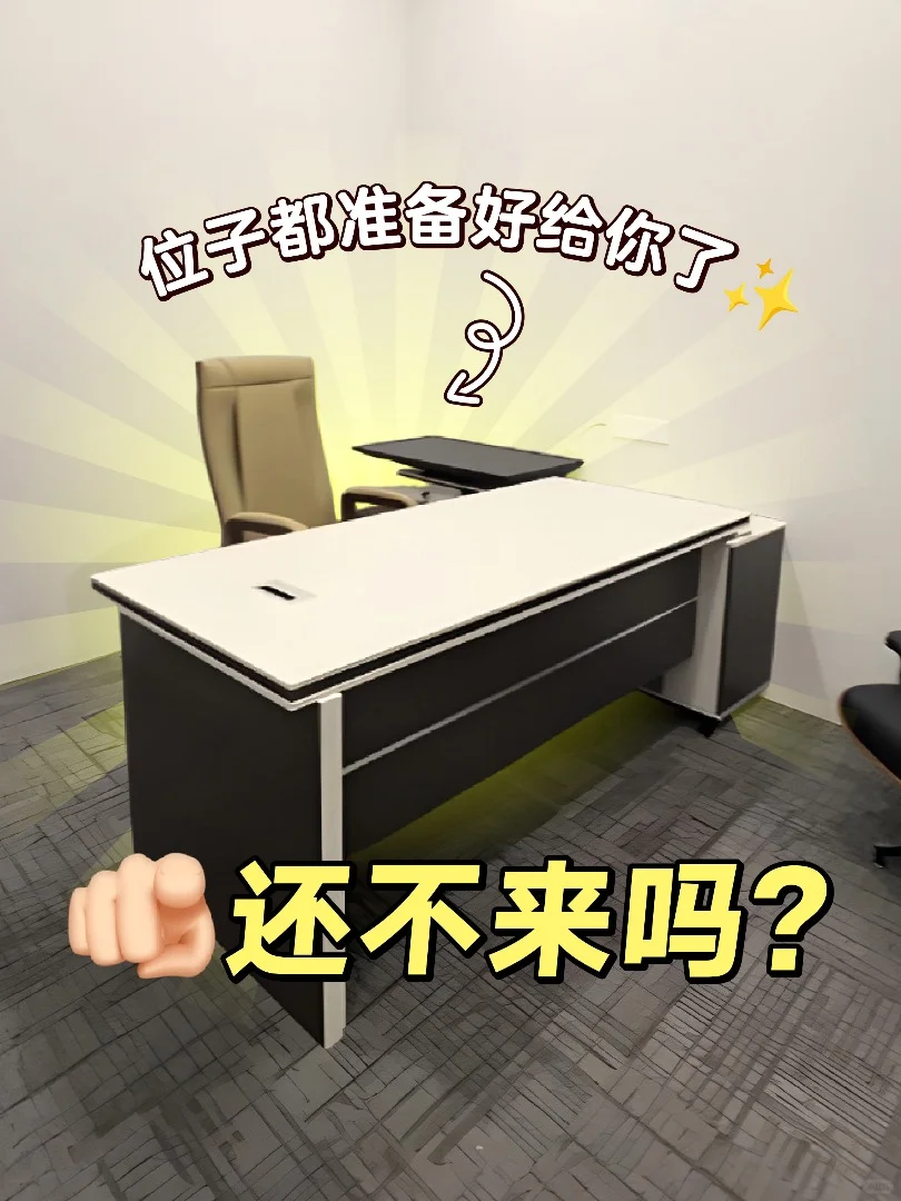 🇲🇾 聘有想法的行政主管！