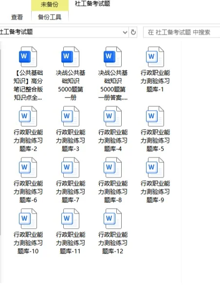 北京咋了？