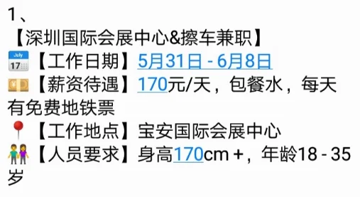 想来的进来看看