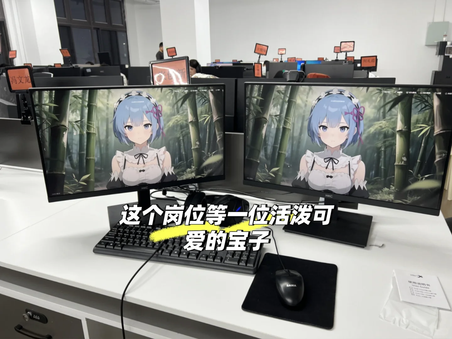 00后传媒公司招人！不画饼，只发疯