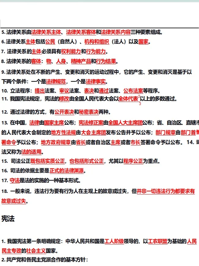 上海最新公告，面向社会招聘社工