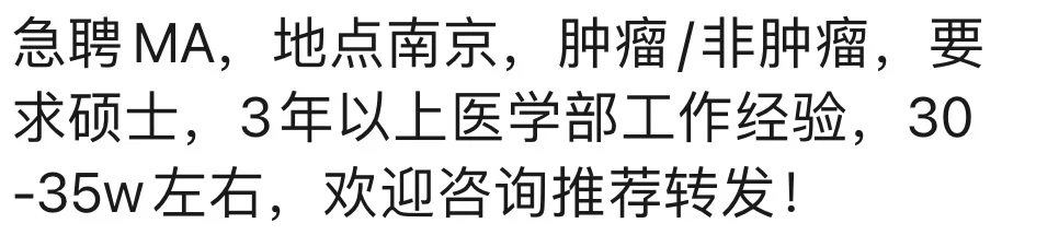 既要又要的招聘方