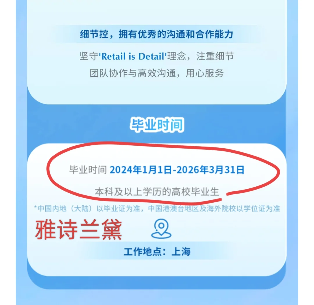 他们才不在乎你是不是往届！🥹