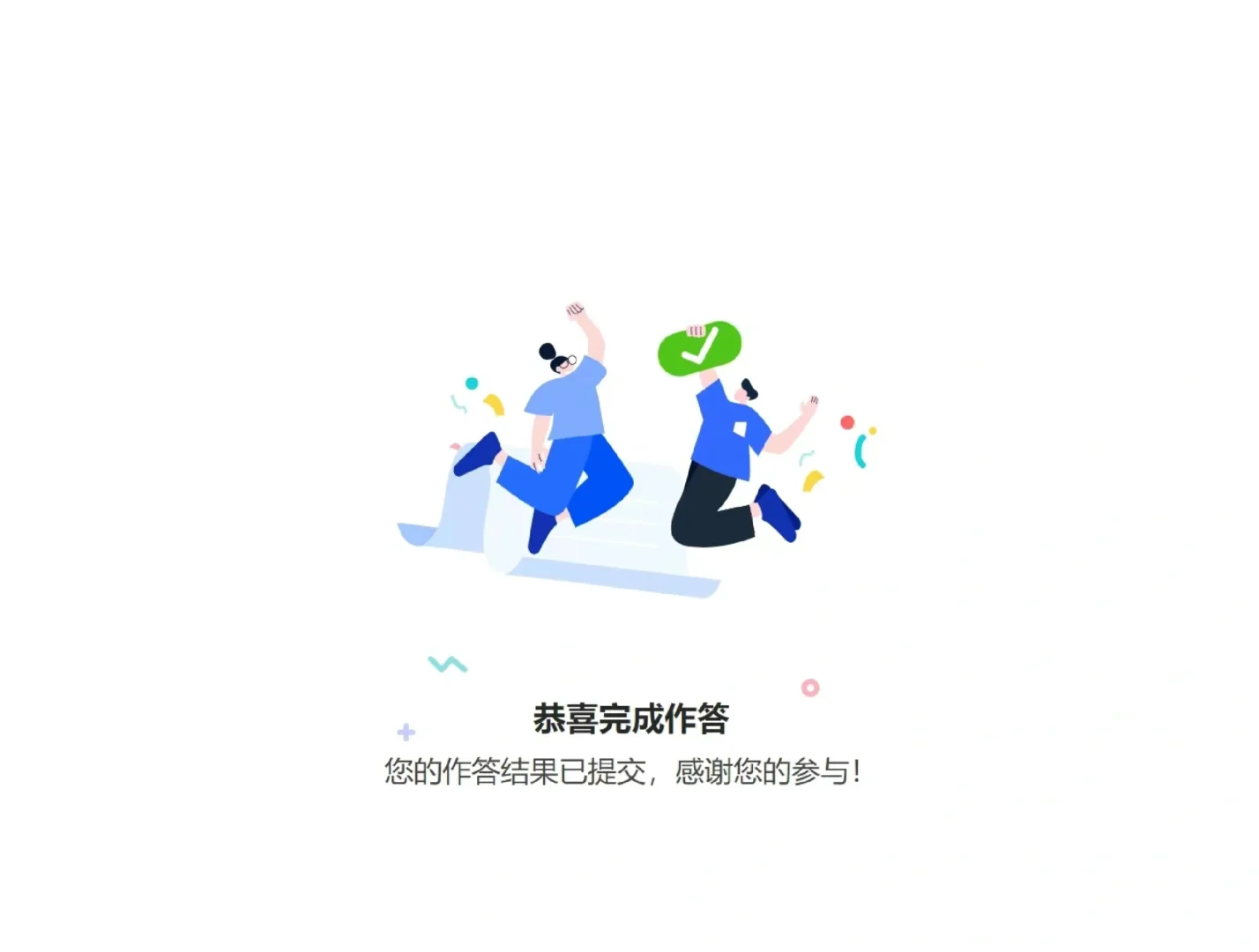 人才测评没过我真的有点恼火