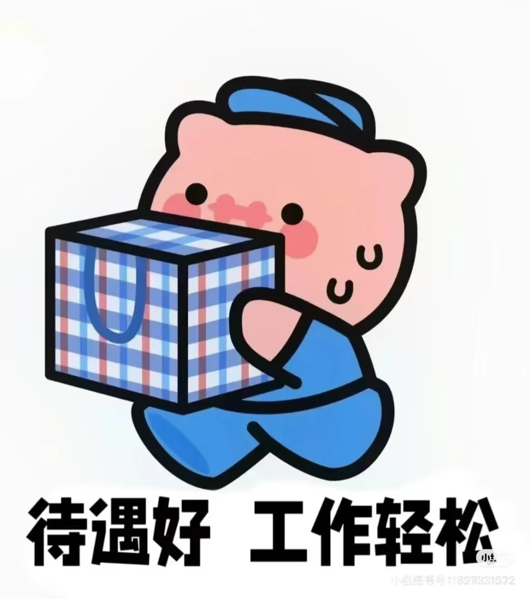急聘 急聘，坐标：玉林玉福路口