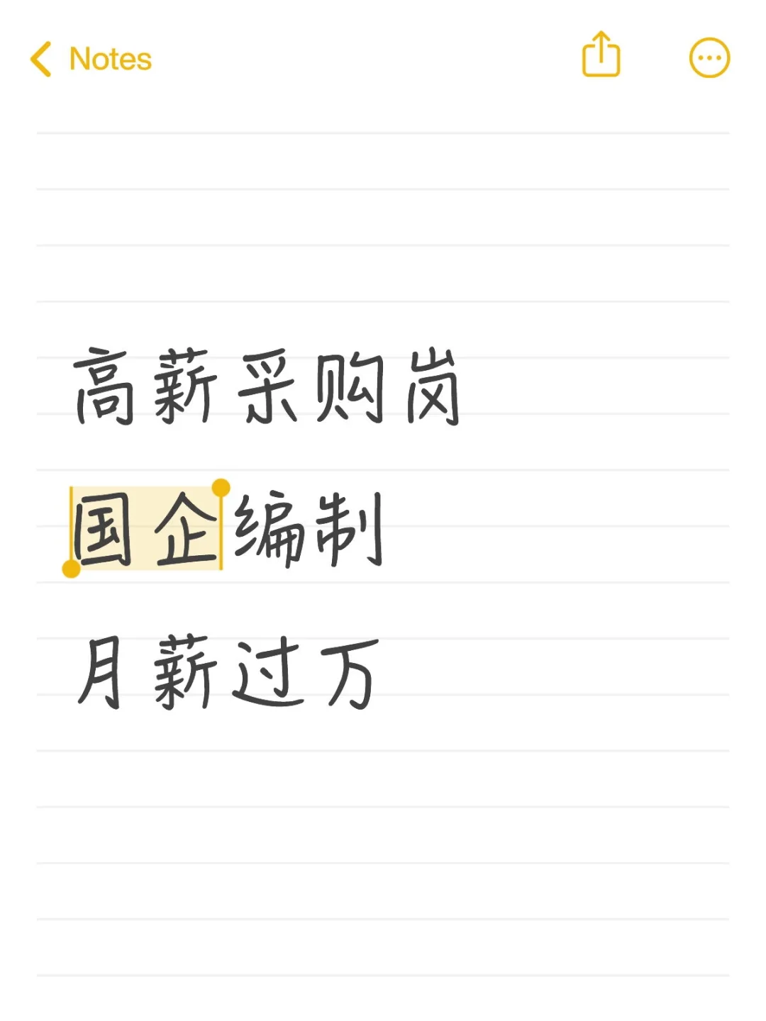 六险二金 本科起报