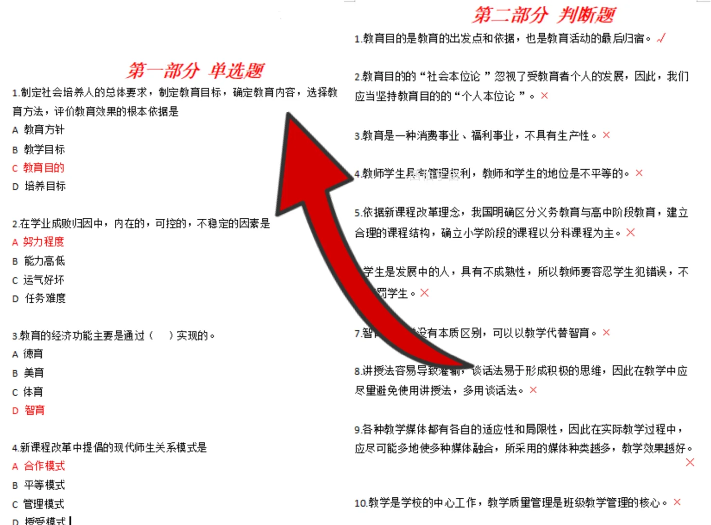 现在终于理解大家为什么要考番禺编外入库了