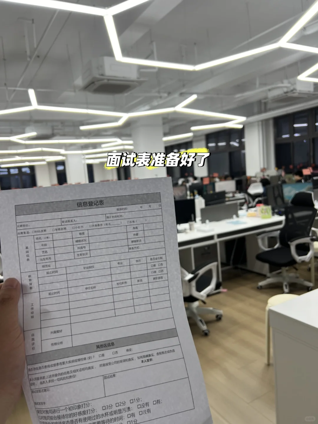00后传媒公司招人！不画饼，只发疯