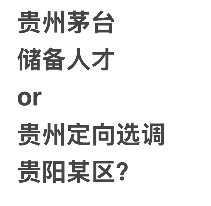 求求大家怎么选？