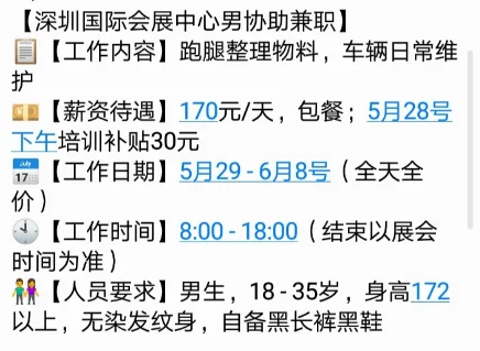 想来的进来看看