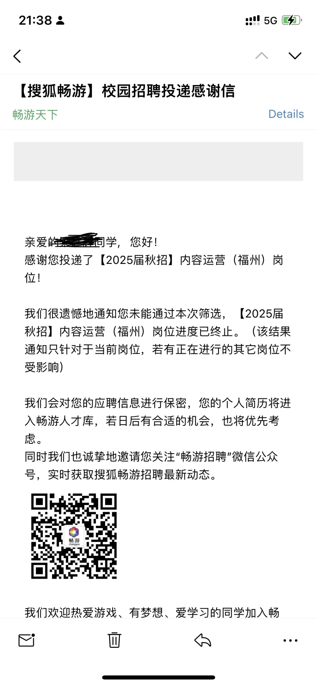 简历进人才库了！！