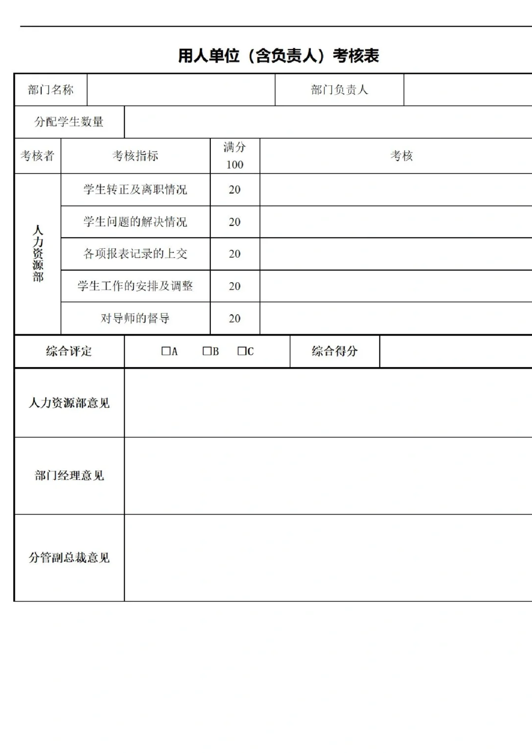 HR建议收藏🌟人才储备计划方案