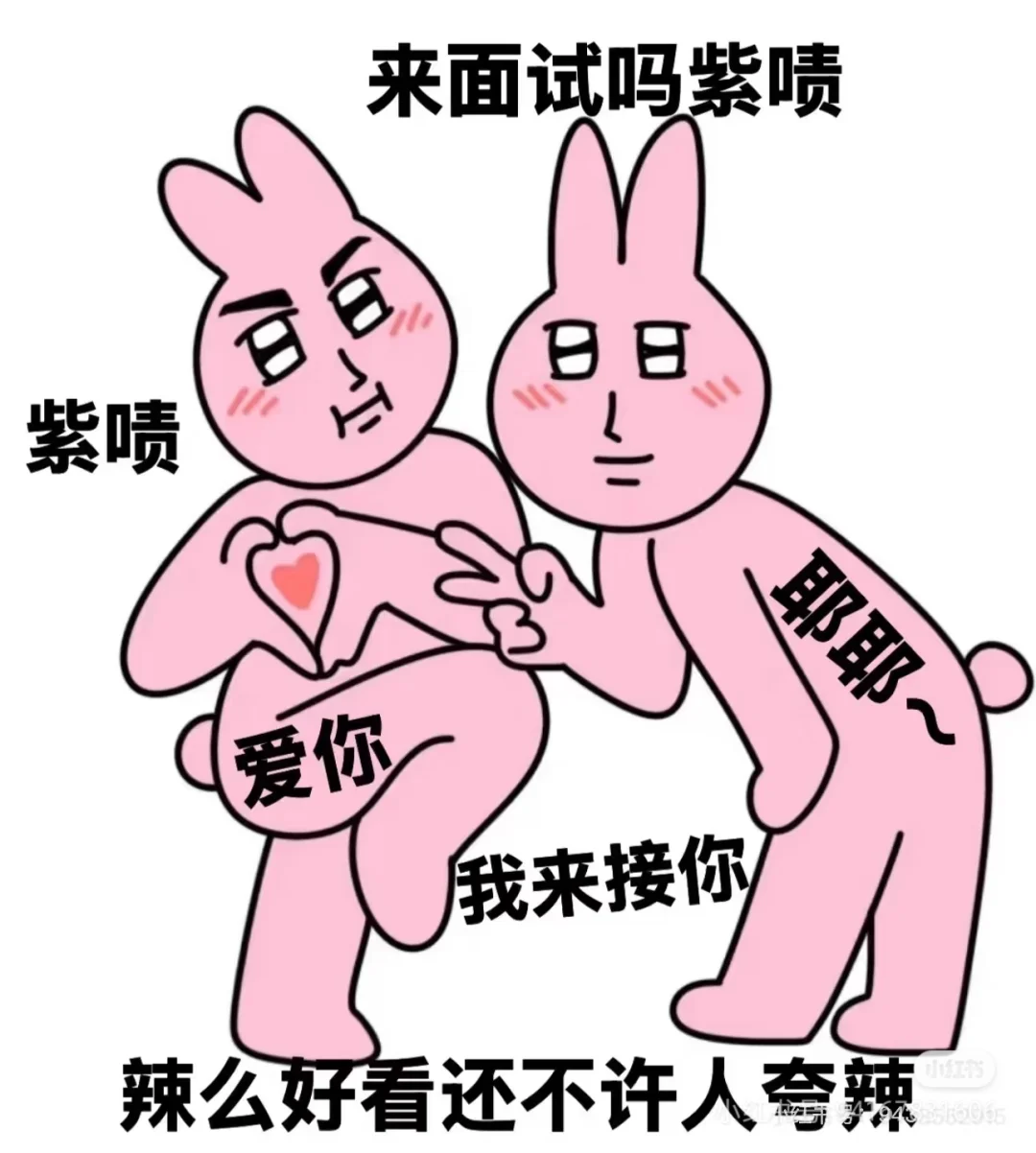重生之我要 招主播