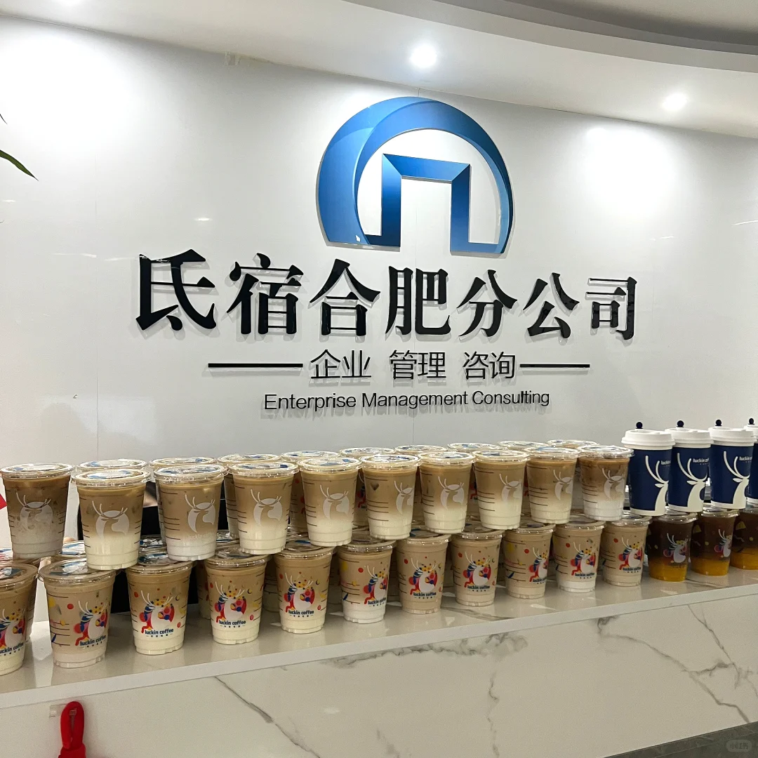这是一条正经招聘，全国性40+分公司🇨🇳💪