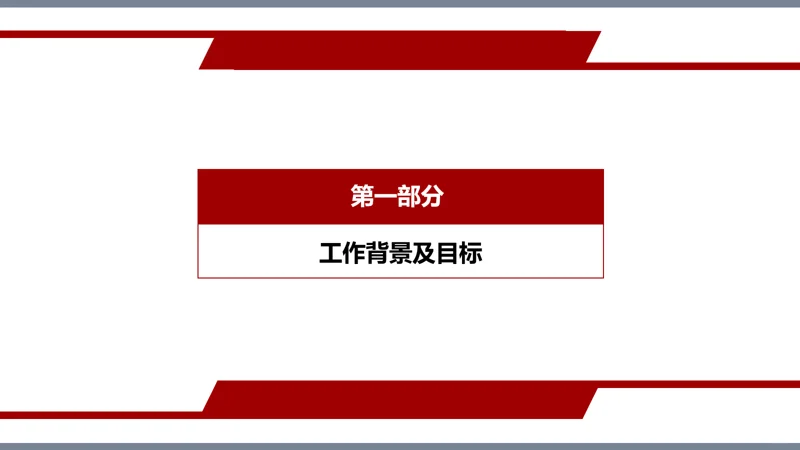 集团人才储备方案及培养计划