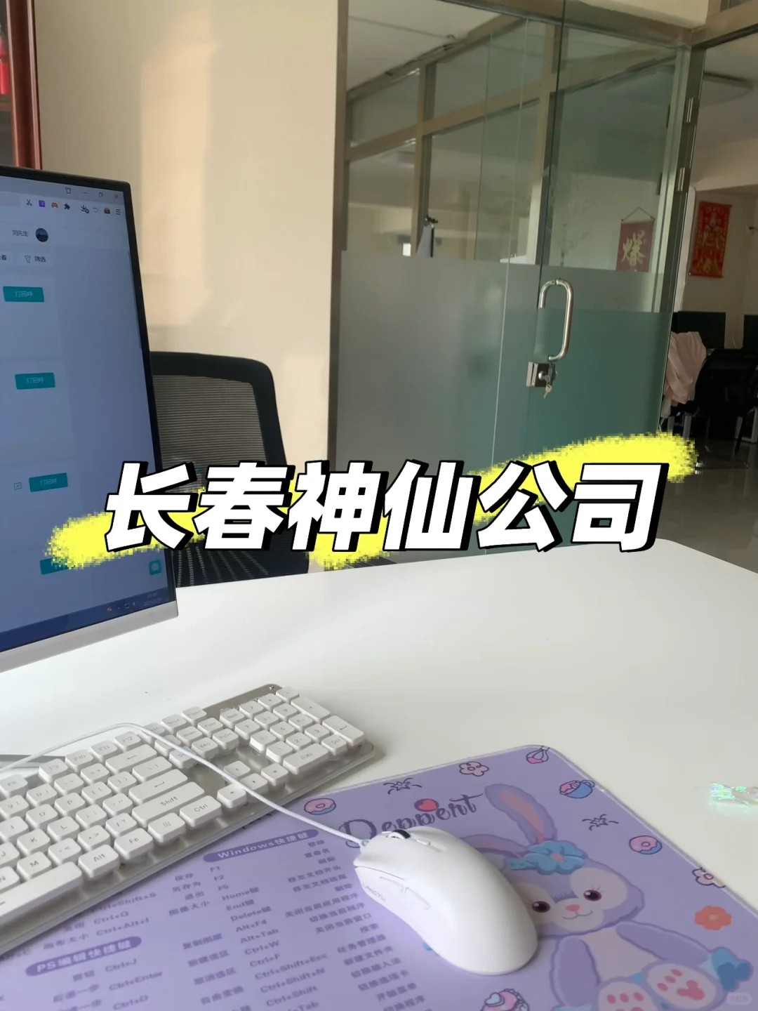 长春 好工作吻上来了