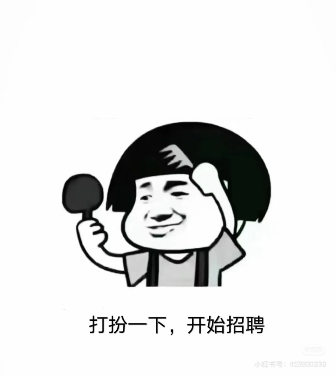 急聘 急聘，坐标：玉林玉福路口